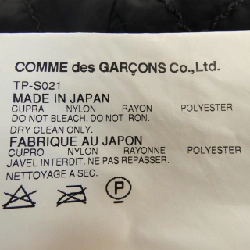 Chân váy tricot GARCONS 655605