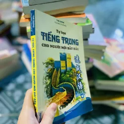 Tự học tiếng Trung cho người mới bắt đầu 749247