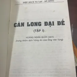 CÀN LONG ĐẠI ĐẾ (TRỌN BỘ 4 CUỐN) - DIỆP HÁCH NA LẠP, ĐỒ HỒNG 935310