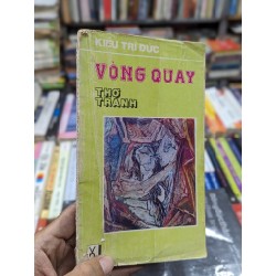 Vòng quay thơ tranh - Kiều Trí Đức ( minh hoạ tranh ảnh đẹp ) 121858