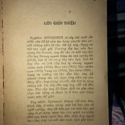 Những miền trái chín - E.Eptusenco 960575