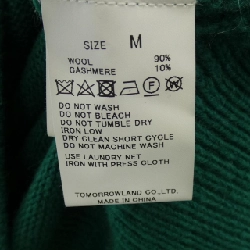 TOMORROW LAND - Áo khoác cardigan hàng hiệu Authentic 899767