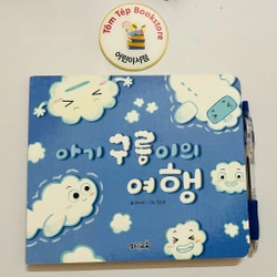 Sách tiếng Hàn trẻ em có file nghe B13 466220