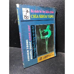 [59K/kg] Những dạng chuyển động của vật chất 2000 chìa khoá vàng mới 80% ố HCM2811