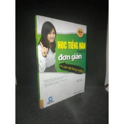 Học tiếng Hàn thật là đơn giản trong giao tiếp hàng ngày mới 90% HCM0503