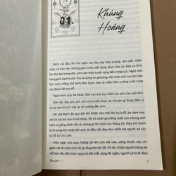 Nhục Hồng Ngải - những đứa trẻ mất tích 517820