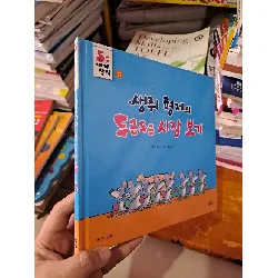 Truyện tranh tiếng hàn 8 chú chuột mới 90% bìa cứng HCM0808 Sách ngoại văn Blogmeo21025