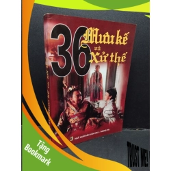 (TẶNG BOOKMARK) 36 Mưu kế và xử thế mới 80% bẩn bìa, ố vàng 2007 RBK2110 Vi Anh, Ngân Hà KỸ NĂNG