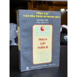 Trạch cát thần bí - Lưu Đạo Siêu và Chu Vĩnh Ích