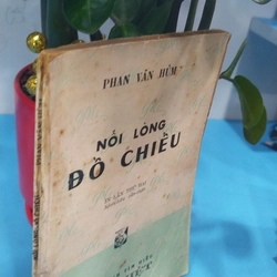 NỖI LÒNG ĐỒ CHIỂU - PHAN VĂN HÙM 530032