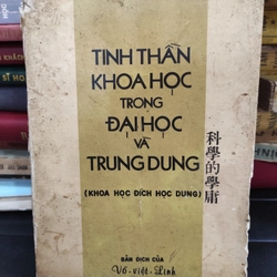 Tinh thần khoa học trong đại học và trung dung