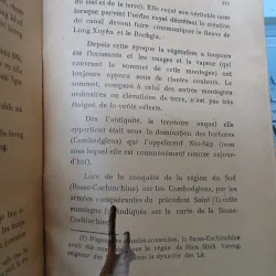 THOẠI NGỌC HẦU VÀ NHỮNG CUỘC KHAI PHÁ MIỀN HẬU GIANG - NGUYỄN VĂN HẦU 936516