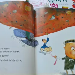 이야기 주머니 이야기 주머니 (Iyagi Jumeoni) - Túi đựng những câu chuyện. 994476