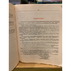 Từ điển y học Anh -Pháp ,Nga-La tinh , Nhật -Việt 786150