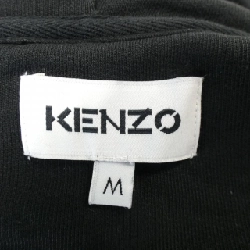 Áo khoác KENZO FA65SW3004MD - Hàng hiệu Authentic 817093