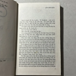 Giamilia Truyện núi đồi và thảo nguyên — Tsinghiz Aitomatop — 1984s 495441
