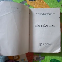 Bến Trần Gian 1044683