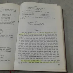 TÙY VIÊN THI THOẠI - TÙY VIÊN 783096