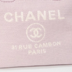 Túi xách Chanel Deauville Line AS3257 614551