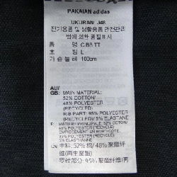 Áo khoác ADIDAS H11373 - Hàng hiệu Authentic 888884