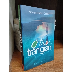 Ở trọ trần gian (Ba mươi mùa thu) - Nguyễn Hồng Công