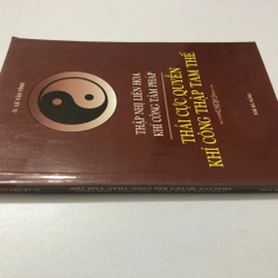 THẬP NHỊ LIÊN HOA KHÍ CÔNG TÂM PHÁP - THÁI CỰC QUYỀN KHÍ CÔNG THẬP TAM THẾ  291100