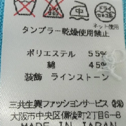 Áo polo LEONARD SPORT - Hàng hiệu Authentic 826863