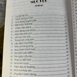 Mưu Kế Người Xưa - Dương Diên Hồng 782438