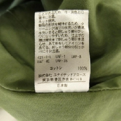 Đồ hiệu DRAWER 6522-299-0631 Áo khoác - Hàng hiệu Authentic 820962