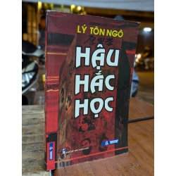 Hậu hắc học - Lý Tôn Ngô