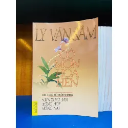 [Sách Cũ SCGR] Cỏ mọn hoa hèn - Lý Văn Sâm VĂN HỌC VAVO0810