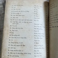 Thưa ca xây dựng xã hội chủ nghĩa-1977-  933626