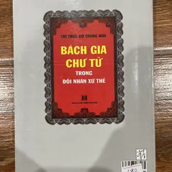 Bách Gia Chư Tử Trong Đối Nhân Xử Thế - Tri Thức Cổ Trung Hoa (6) 715808
