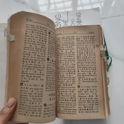 Tự điển Hoa-Hoa Việt  575581