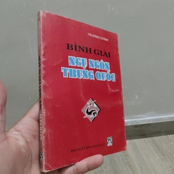 Bình Giải Ngụ Ngôn Trung Quốc - Trương Chính