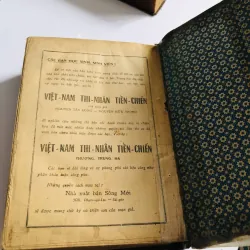 TAM QUỐC CHÍ DIỄN NGHĨA – La Quán Trung 1974 795526