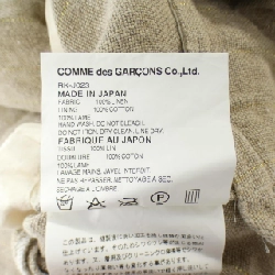 COMME des GARCONS RK-J023 Jacket - Hàng hiệu Authentic 883757