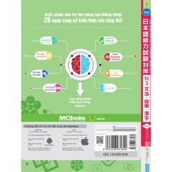 28 Ngày Củng Cố Kiến Thức Nền Tảng N3 - Giải Pháp Cho Kỳ Thi Năng Lực Tiếng Nhật - 286543