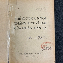 THẾ GIỚI CA GỢI THẮNG LỢI VĨ ĐẠI CỦA NHÂN DÂN TA 446937