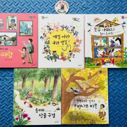 Set 4 한걸음 먼저 사회그림책 
