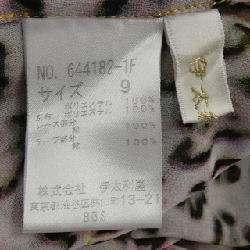 Ý Italia 644182-1F Áo sơ mi - Hàng hiệu Chính hãng 814598