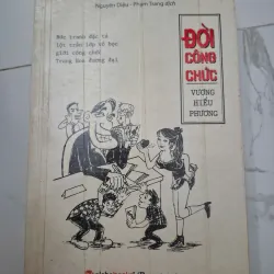 Đời công chức - Vương Hiểu Phương - Tiểu thuyết (Trung Quốc)