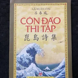 Con đảo thi tập 