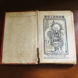 Kinh địa tạng bồ tát bổn nguyện (năm 1962)  719682