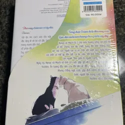 Box 50cm một cuộc đời Gin Shirakawa seal 706009