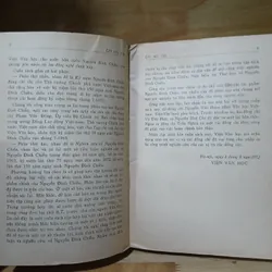 Nguyễn Đình Chiểu - Tấm Gương Yêu Nước Và Lao Động Nghệ Thuật (Xb 1973) 559460