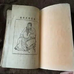 Minh thánh kinh diễn nghĩa (Phật giáo trước 1975) 626043