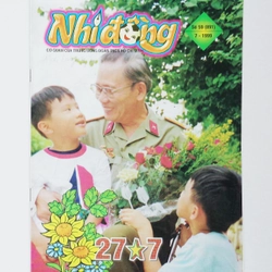 Báo Nhi đồng của TNCS Hồ Chí Minh xưa (Số 891 - Năm 1999)