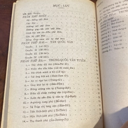 HÁN VĂN, TRẦN TRỌNG SAN (XB 1991) 494214