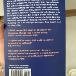 Mieko Kawakami All the lovers in the night  736894